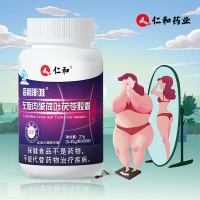 减减减！【仁和】左旋肉碱减肥胶囊60粒