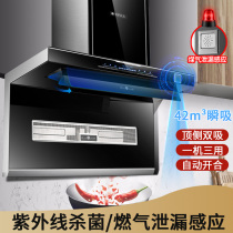 Good wife range hood Home Kitchen Oil Ata Machine Large Suction Smoking Machine Top Side Double Suction 7 Type Oil Suction Machine