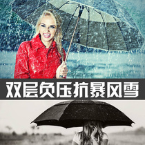 Business automatic heavy rain umbrella folding wind-resistant male long handle mother and baby couple multi-person large double layer windproof anti-typhoon