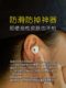 Haijie Hollow 이어폰 스폰지 덮개 귀마개 면화면 귀면 귀면 머리면 슬리브 두꺼운 울트라 얇은 이어 슬리브 아이폰에 적합한 하프인가 유형 휴대 전화 유선 중공 보호 커버 Haijie Hollow 이어폰 스폰지 덮개 귀마개 면화면 귀면 귀면 머리면 슬리브 두꺼운 울트라 얇은 이어 슬리브 아이폰에 적합한 하프인가 유형 휴대 전화 유선 중공 보호 커버