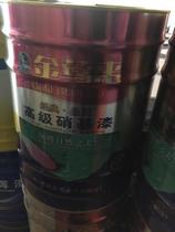 Orioles come to advanced nitro paint quick-drying metal paint wood paint environmental protection paint white paint varnish factory direct sales paint