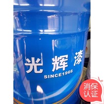 Counter Guanghui Hongdan steel structure anti-rust paint Metal paint mildew-proof anti-corrosion special primer Paint coating