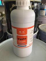 Chenliang water-based exterior wall color paste Water-based paint universal color paste 1L