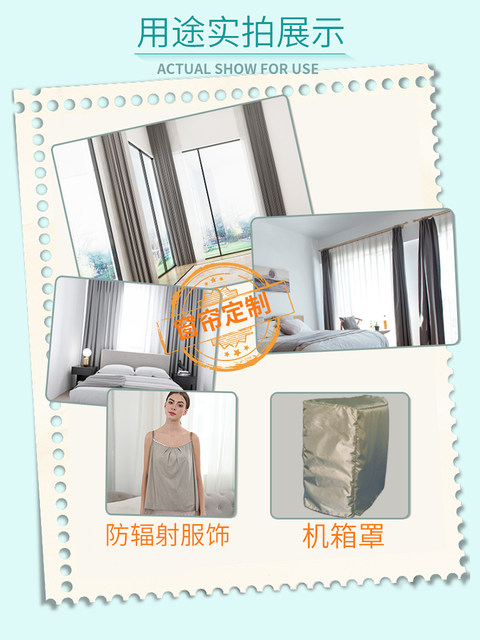Yikang radiation-proof fabric curtains conductive fabric ຫ້ອງຄອມພິວເຕີ isolation cover cloth electromagnetic wave signal shielding cloth