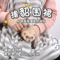 Rampoon apron pet coral velvet holding Marten apron bib anti-sticky hair rolling Marten bag pet pet Universal