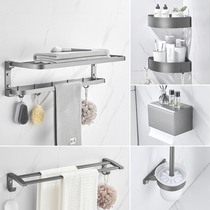 Minimalist wool towel rack gun grey toilet folding bath towel rack bathroom shelve containing rack suit free of punch