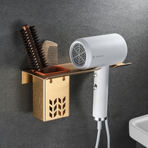 Free Punch Hair Dryer Shelf Shelving Toilet Wall-mounted Electric Blow Rack Wind Dryer Frame Suitable for Xiaomi Dyson