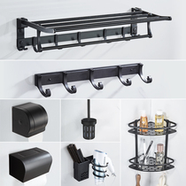 Space Aluminum Towel Rack Toilet Bath Towel Rack Bathroom Pendant Bathroom Shelve Toilet Wall-mounted free-to-punch suit