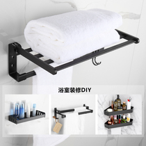 Space Aluminum Bathroom Hair Towel Rack Free to punch toilet shelve Nordic minimalist bath towels Bathroom Pendant Suit