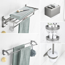 Towel Rack Gun Grey Bathroom Shelf Folded Bath Towel Rack Toilet Hardware Rack Bathroom suit free of punch