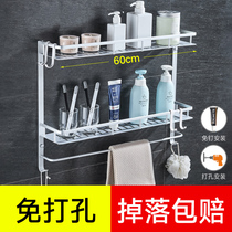 Space Aluminum Bathroom Shelve Makeup Desk Bathroom Toilet Shelve Shelve Shelf Wall-mounted Hanging Rack Free From Punching