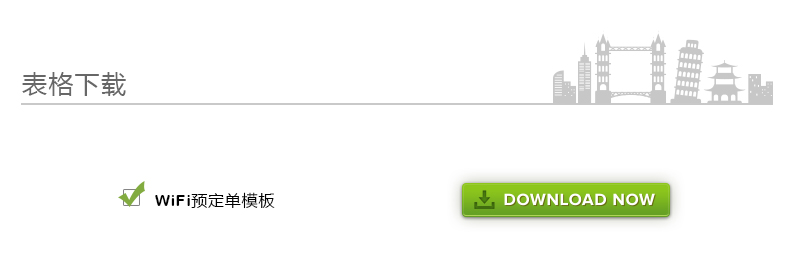 上海中信国际旅行社_品牌产品评情图