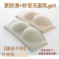 (Newly Upgraded) Trampoline Drop off anti-slip jelly Smear Underwear detachable Multi-wear without shoulder strap No steel ring