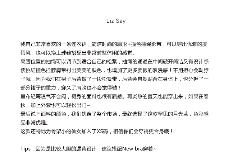 gucci連衣裙設計理念 COTRE 獨立設計 月光藍 撞色設計掛脖抽繩露背連衣裙 gucci