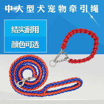 Pooch rope lengthened nylon traction Item Circle dog chain Pet Supplies Walk Dog Supplies Small Mid Sized Canine Leash
