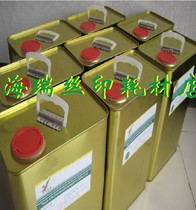 501 Advanced Environmental Wiping Water Wiping Water Wiping Ink