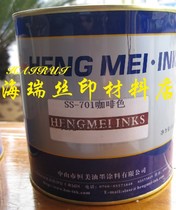 Hengmei ink bright PVC silk screen printing ink SS-Brown SS-green gold paste SS-silver paste SS-red gold