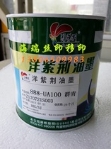 Bauhinia 888 series bright screen printing ink no processing polypropylene PP plastic ultramarine green