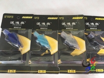 Paidiao Dolphin whistle Basketball referee whistle Fish whistle Send mouth guard coach Lifeguard whistle