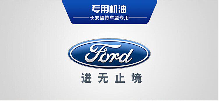 西祠汽车 2015款比亚迪f3有几种></p></a> 转让车牌 蒙迪欧换机油需要几升