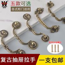 Green ancient bronze handle cabinet wardrobe Sub-new Chinese drawer handle zinc alloy imitation ancient retro cabinet door handle 96 holes