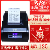 Yaohua Loadometer Thermal printer Meituan takeaway computer external Bluetooth ticket machine Weight electronic scale