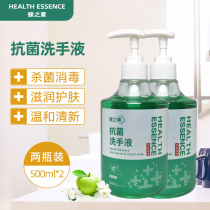 Jianzhisu brand antibacterial hand sanitizer 500ml * 2 fruit fragrance children disinfection cleaning moisturizing household sterilization foam