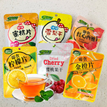 Gravitational dried fruit instant lemon slices golden orange cherry Sydney red heart grapefruit tangerine slices candied fruit