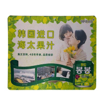 The sea is a mouse pad gifts