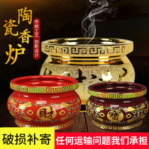 Incense Burner for Buddha Home Indoor Ceramic Large Incense Burner Buddhist Articles Incense Burning Incense Burning Incense Burning Incense Burning Incense Burner