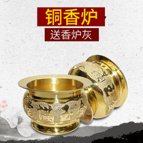 Indoor Household Incense Burner for Buddha Pure Copper Antique for God of Wealth Guan Gong Sandalwood Line Aromatherapy Burner Incense for Living Buddha Tools