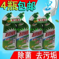 Chaowei bright and smooth toilet cleaner 500ml*4 bottles 2 groups disintegrate stubborn dirt protection porcelain anti-rust lemon fragrance