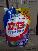 Liby super clean lavender fragrance laundry liquid 1 65 300g bagged washing and care one lavender fragrance type 1 bag