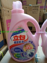 Li Bai exquisite clothes machine wash low foam care laundry detergent 2kg * 1 bottle soft care special package