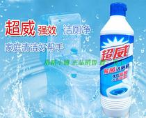 Full 4 bottles of Super Wei antibacterial toilet cleaner decontamination and deodorization special bottle 500 grams of toilet cleaner