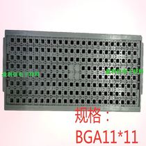 IC tray chip tray memory tray BGA QFP QFN DDR3 DDR2 BGA11 * 11 176 grid