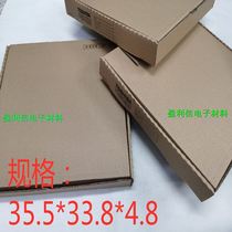 Electronic components packaging carton tape box IC material consolidation packaging carton large disc 13 inch Toshiba manufacturers