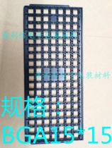 IC tray chip tray tray QFP QFN DDR3 DDR2 BGA15 * 15 DAEWON 126 grid
