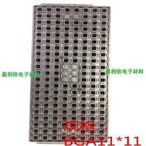 All kinds of IC chip anti-static tray tray tray QFP QFN11 * 11 BGA11 * 11 168 grid