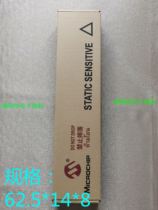 Electronic packaging carton branch carton IC transparent tube whole packaging straight carton Microchip manufacturers