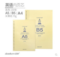 Promotional English inner page core Daolin loose-leaf replacement A4B5A5-100 loose-leaf general core English loose-leaf paper