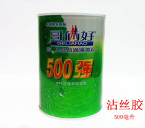 Cloisonne painting material Gold silk sand painting material color sand painting material color inlay process material silk glue