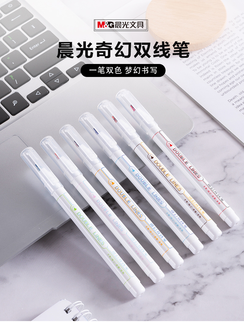 双线笔轮廓笔diy手绘奇幻双色荧光标记绘画6支套装手账t0802