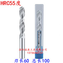 Solid carbide extension tungsten steel drill 2 3 4 5 6 7 8 9 10 12 13 14 16*100