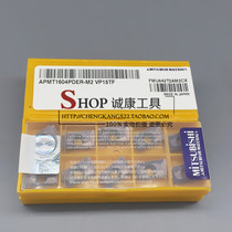 Japan Mitsubishi APMT1604 APMT1604 PDER-M2 PDER-M2 H2 VP15TF VP15TF
