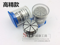 ER collet CNC CNC fixture engraving machine ER32 Chuck high precision Collet ER32 clamping range 2-20