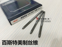 Best American tap 4-40 6-32 8-32 10-24 4-36 4-48UNC UNS 2B