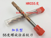 55 degree tungsten steel spiral reamer extension machine reamer 2*100 3*100 4*100 5*100 10*100