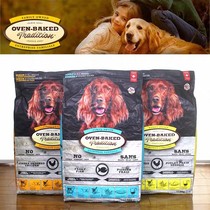 Canada Oen BAKED low temperature roasted chicken fish meat adult dog low fat aged dog food 25 pounds
