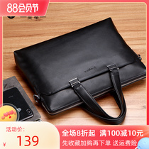 Fig Mens Briefing Business Backet Male Backpack Slipper Sabble Simple Mass Bag